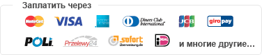 Безопасность  онлайн-платежей с MasterCard, VISA, American Express, Diners Club International, JCB, GiroPay, POLi, Przelewy24, Sofort&uuml;berweisung/DirectEbanking, iDEAL, ...